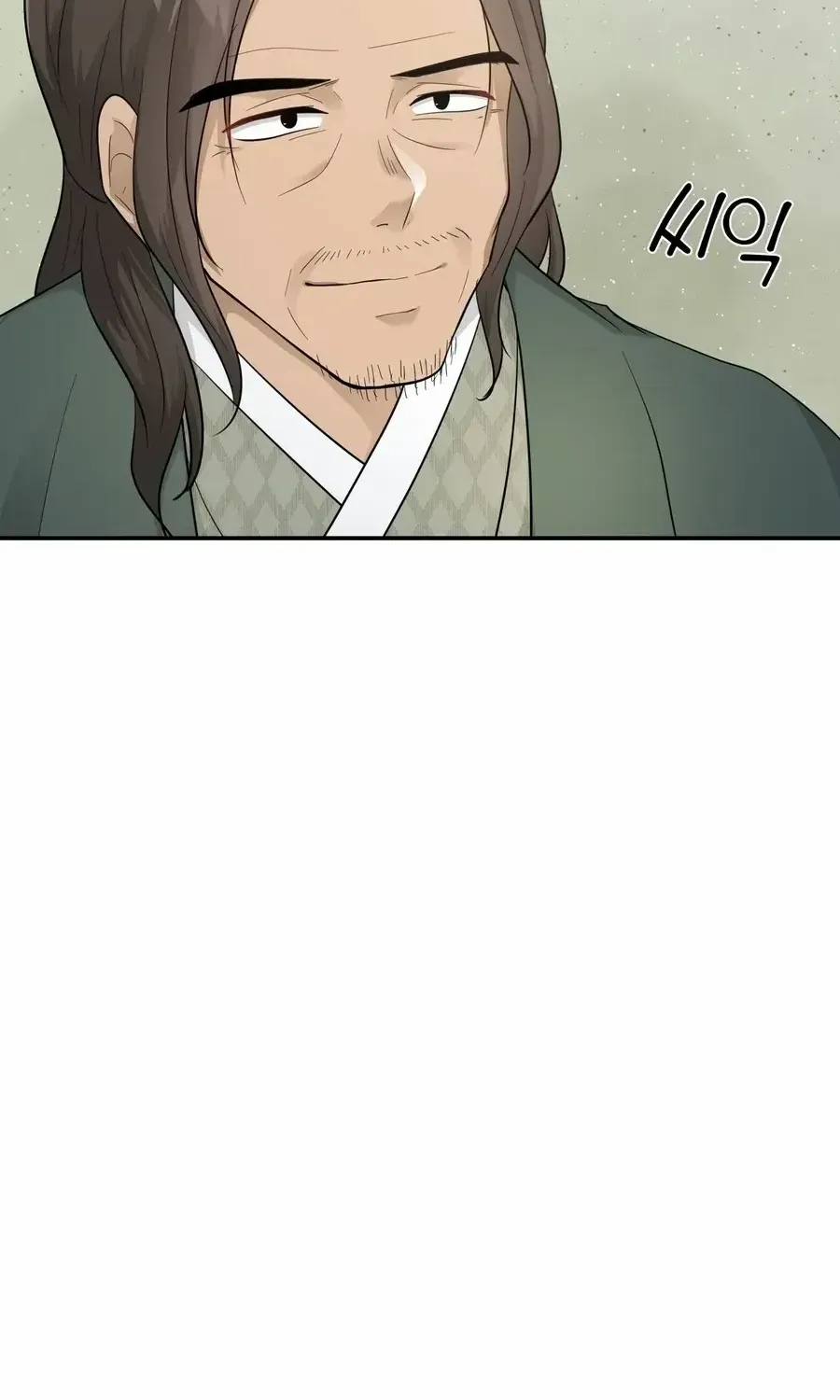 Four Pillars of Destiny Chapter 10 page 78 - 