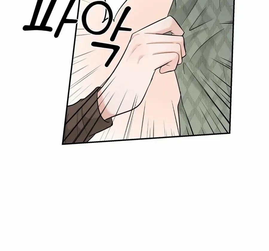 Four Pillars of Destiny Chapter 11 page 14 - 