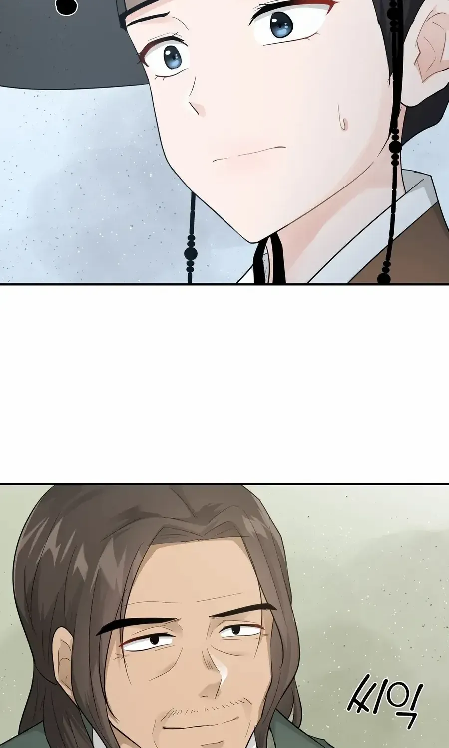 Four Pillars of Destiny Chapter 11 page 4 - 