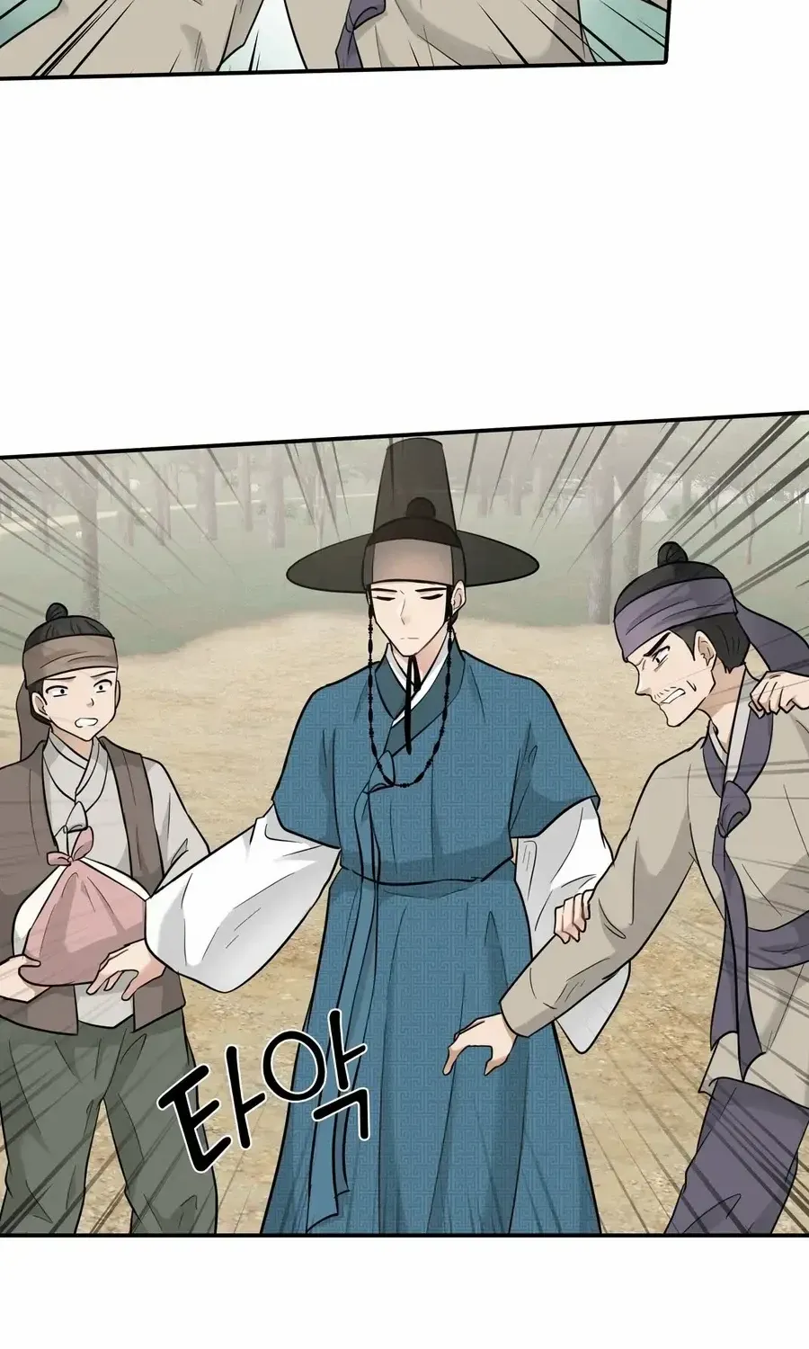 Four Pillars of Destiny Chapter 11 page 60 - 