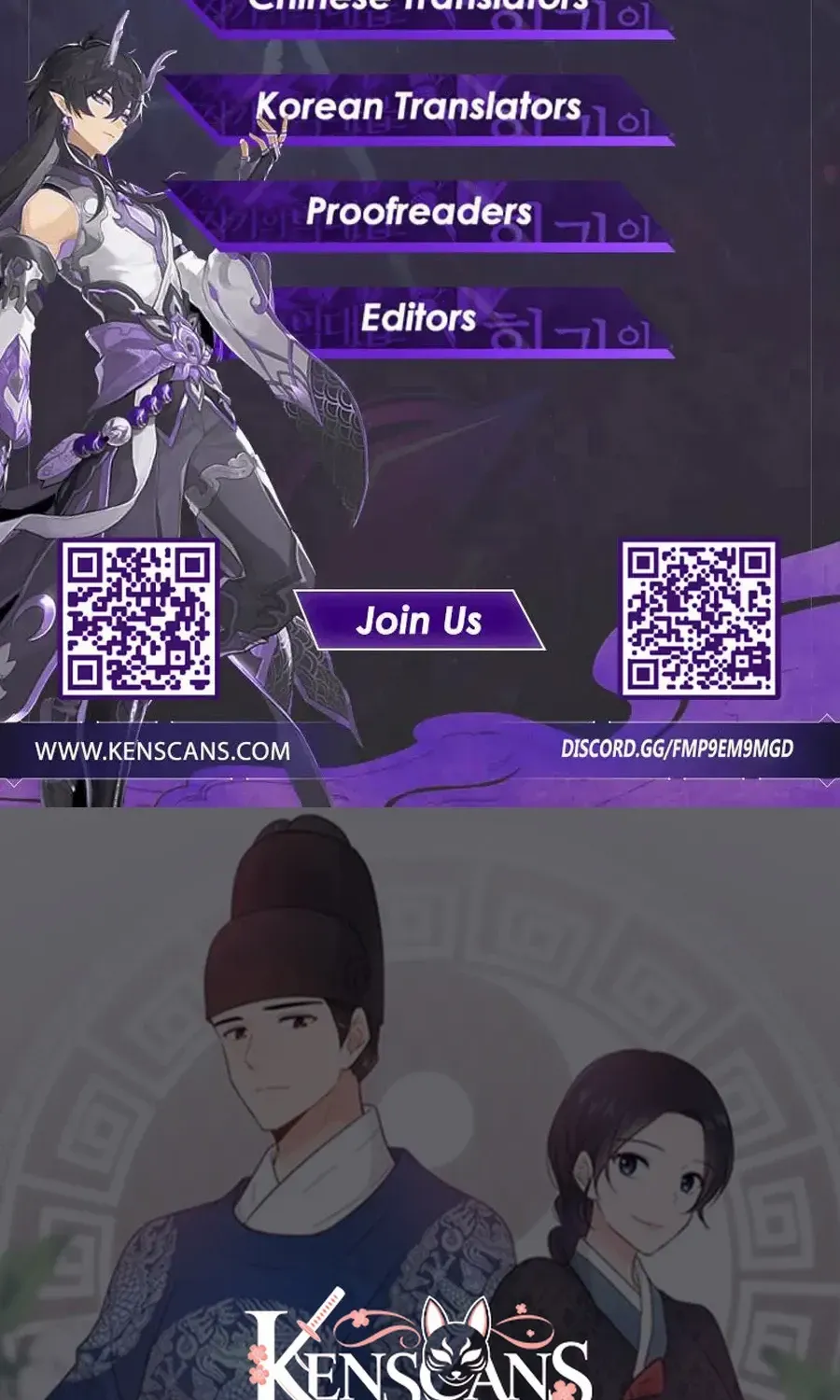 Four Pillars of Destiny Chapter 11 page 71 - 