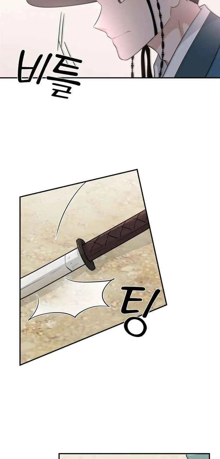 Four Pillars of Destiny Chapter 12 page 37 - 