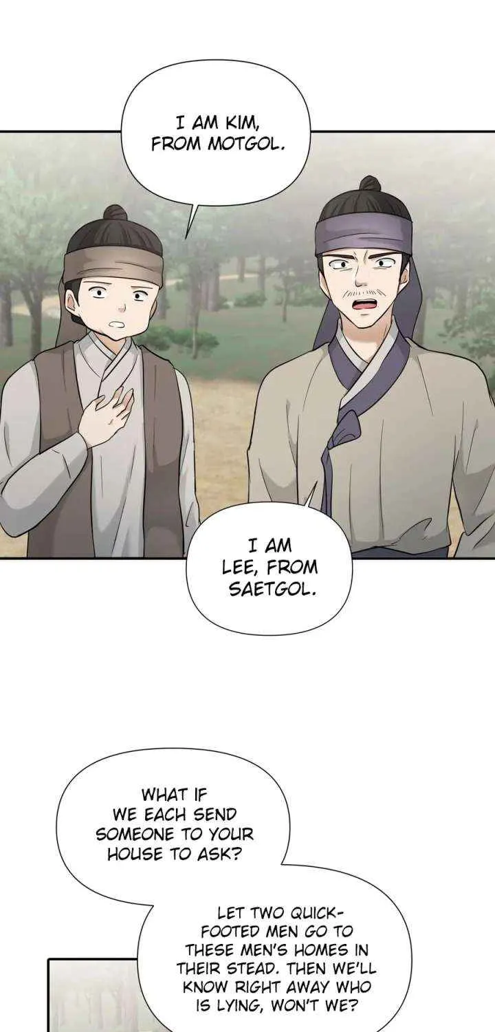 Four Pillars of Destiny Chapter 12 page 6 - 