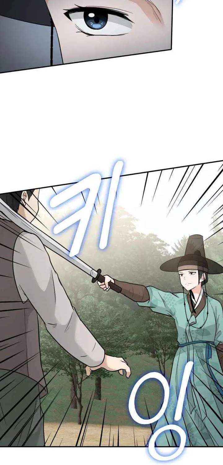 Four Pillars of Destiny Chapter 12 page 54 - 