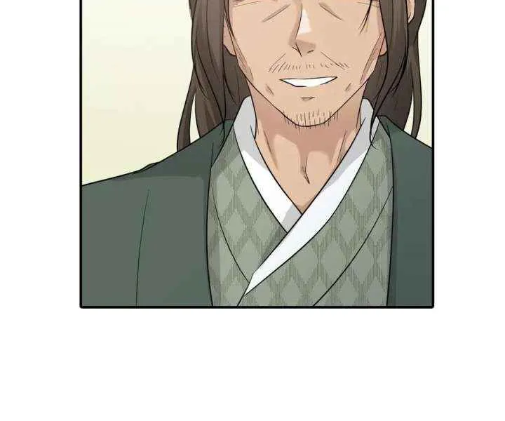 Four Pillars of Destiny Chapter 13 page 15 - 