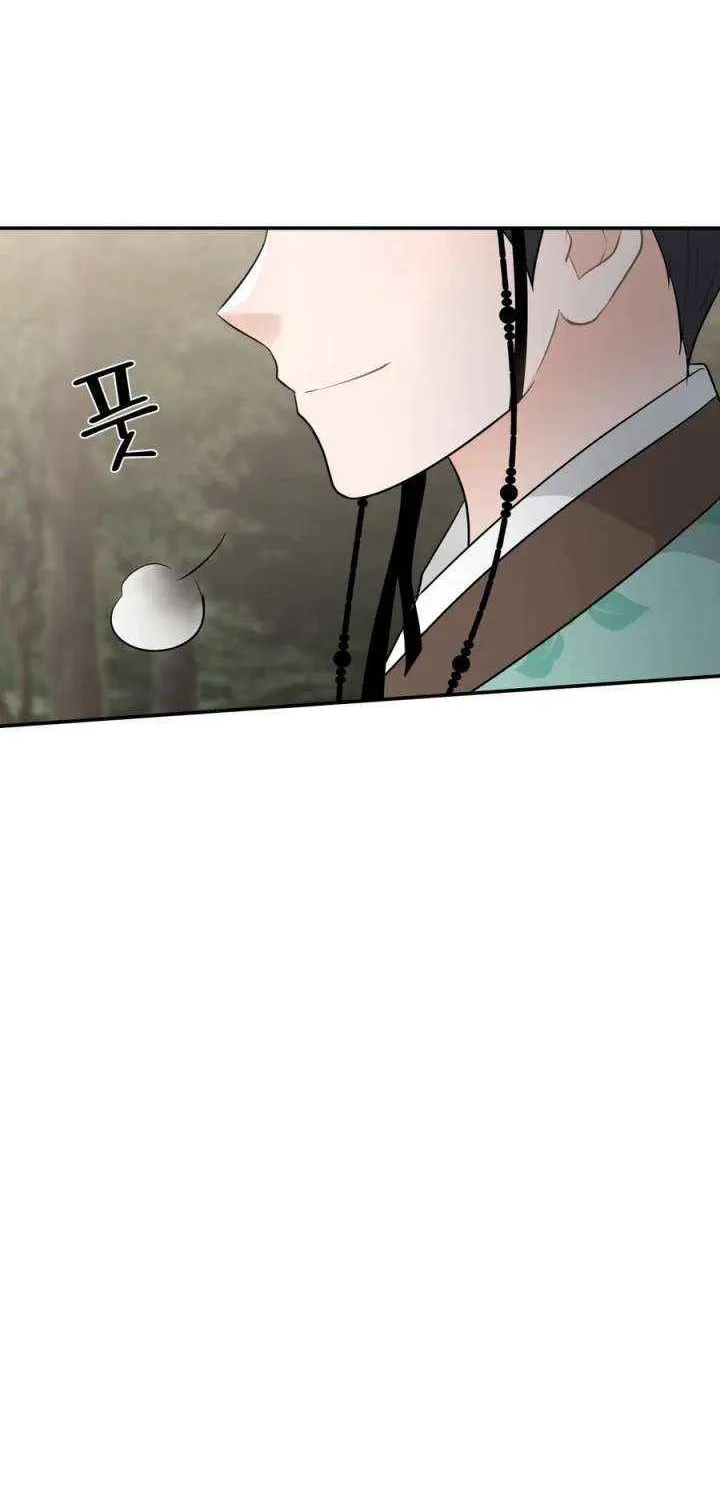 Four Pillars of Destiny Chapter 13 page 52 - 