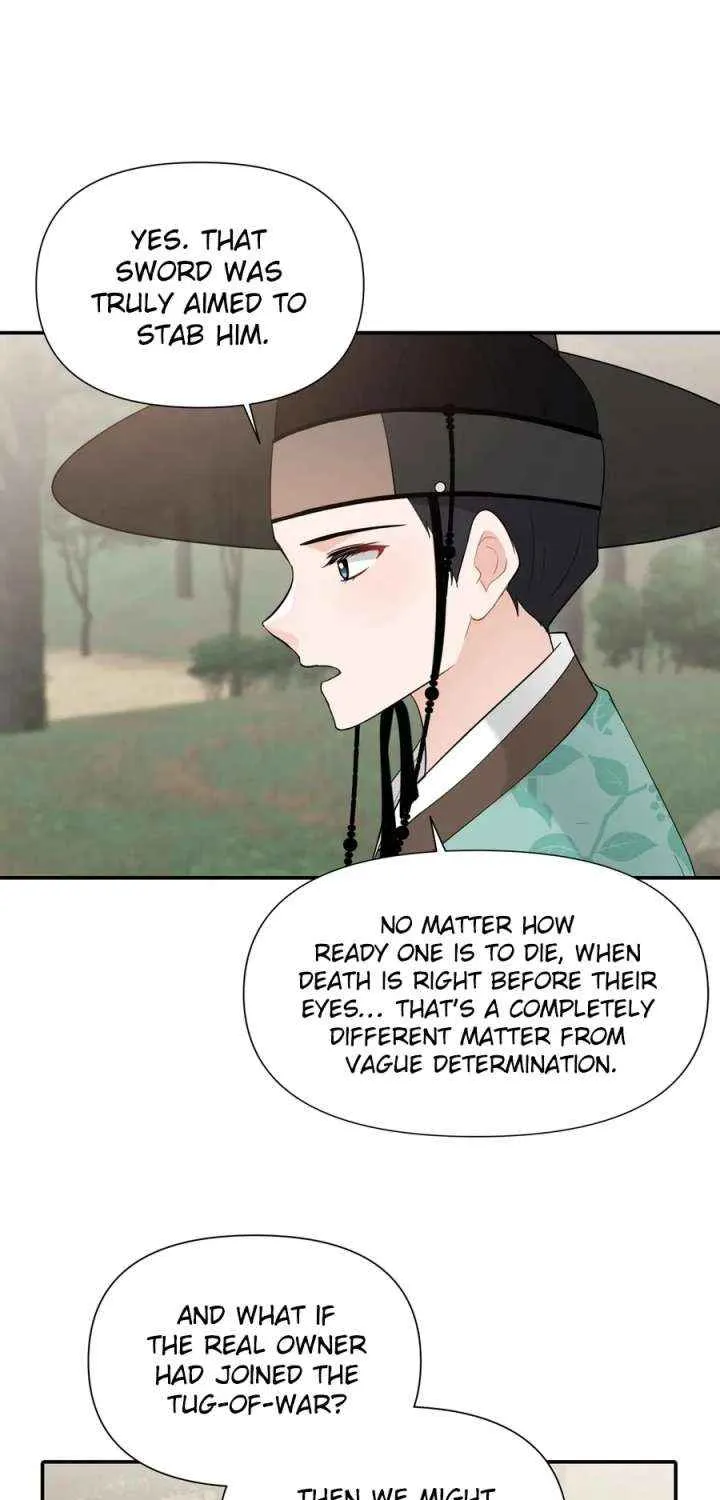 Four Pillars of Destiny Chapter 14 page 12 - 