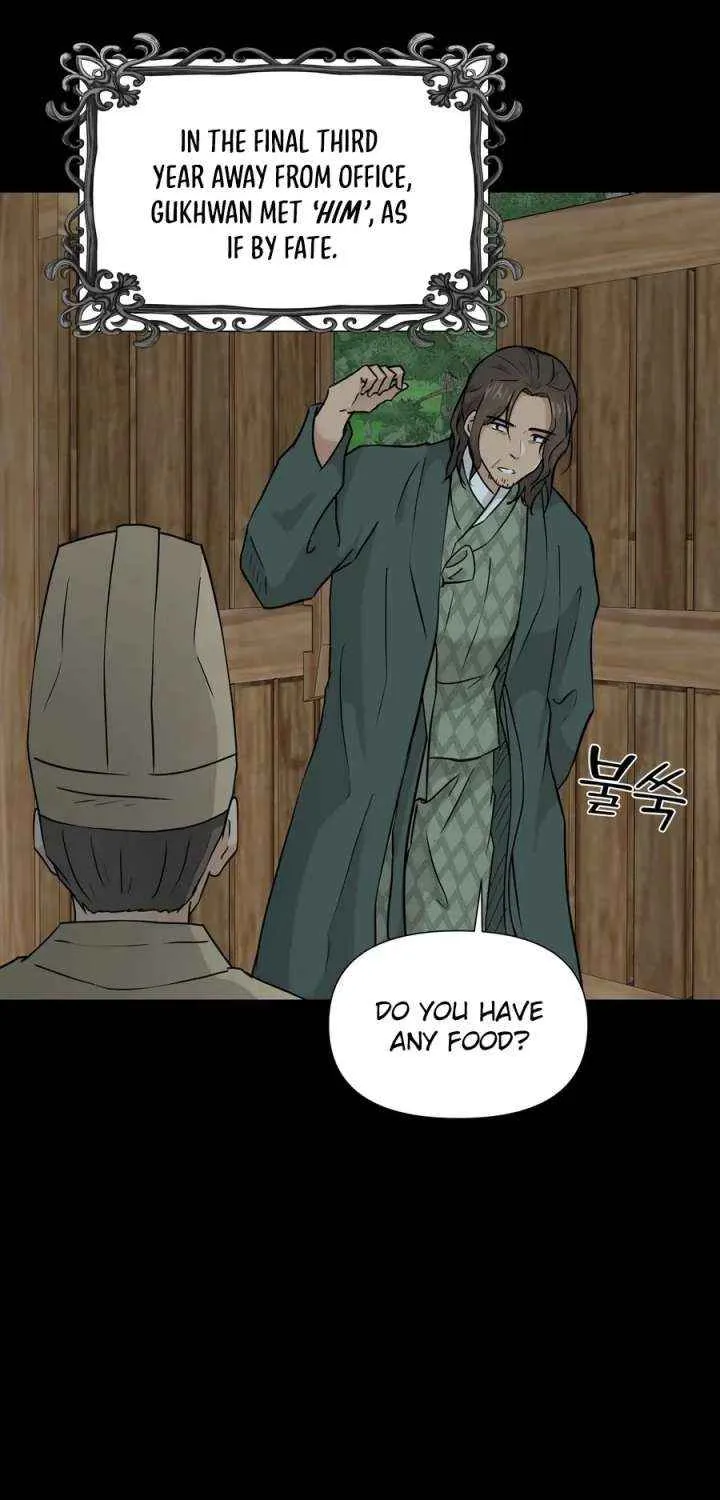 Four Pillars of Destiny Chapter 14 page 36 - 