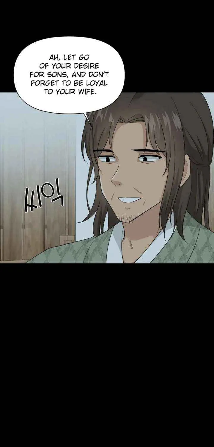 Four Pillars of Destiny Chapter 16 page 14 - 