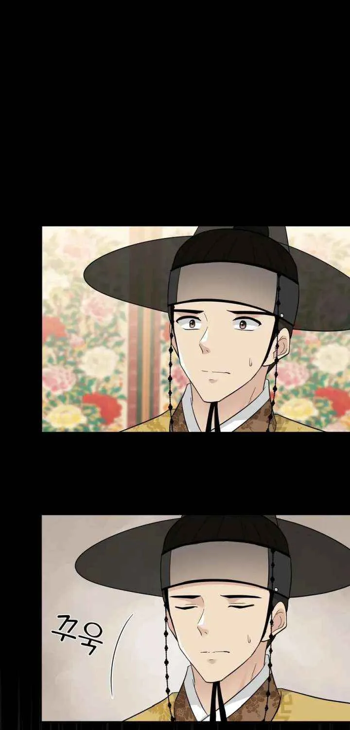 Four Pillars of Destiny Chapter 16 page 61 - 