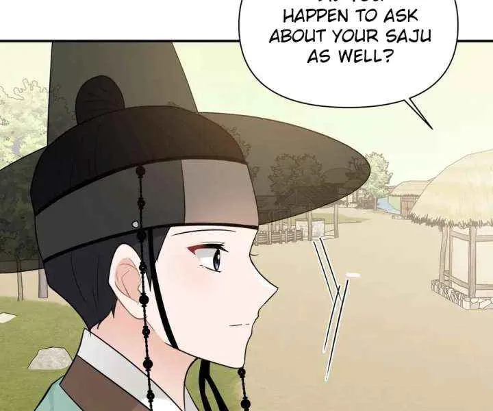 Four Pillars of Destiny Chapter 17 page 28 - 