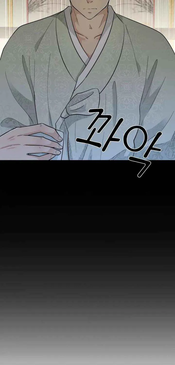 Four Pillars of Destiny Chapter 17 page 4 - 