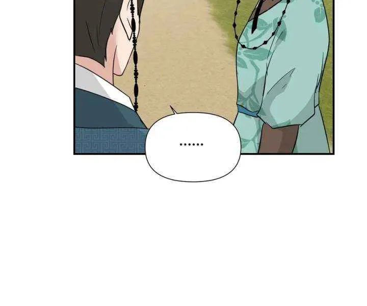 Four Pillars of Destiny Chapter 17 page 49 - 