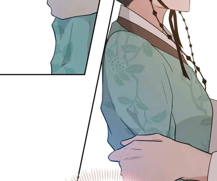 Four Pillars of Destiny Chapter 17 page 56 - 