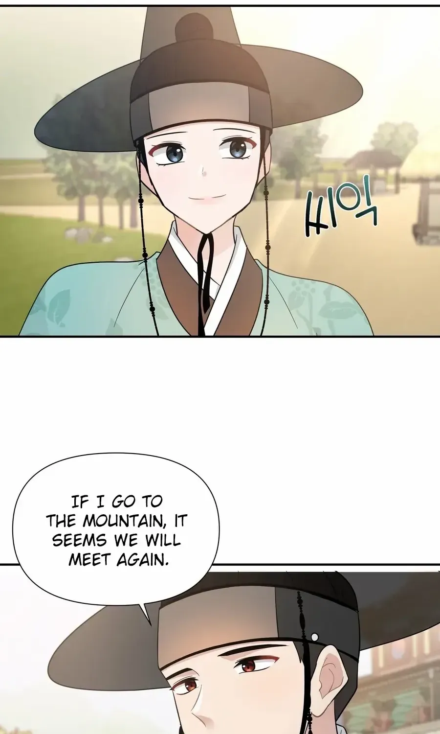 Four Pillars of Destiny Chapter 18 page 12 - 