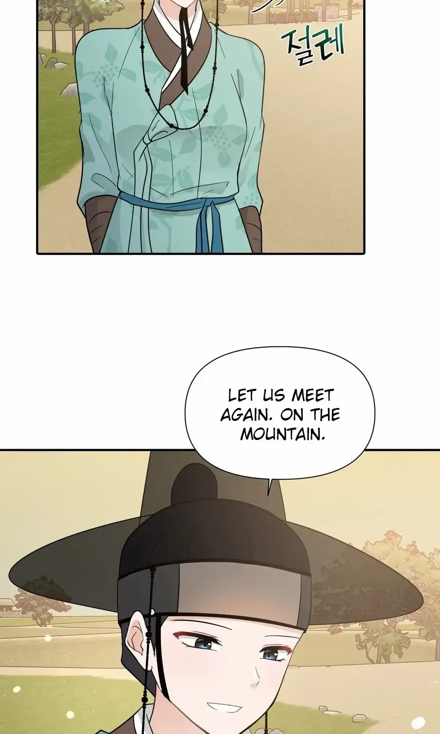 Four Pillars of Destiny Chapter 18 page 14 - 
