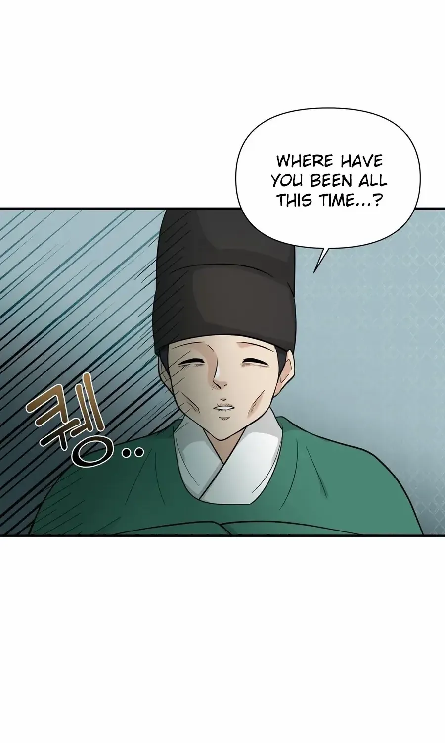 Four Pillars of Destiny Chapter 18 page 18 - 