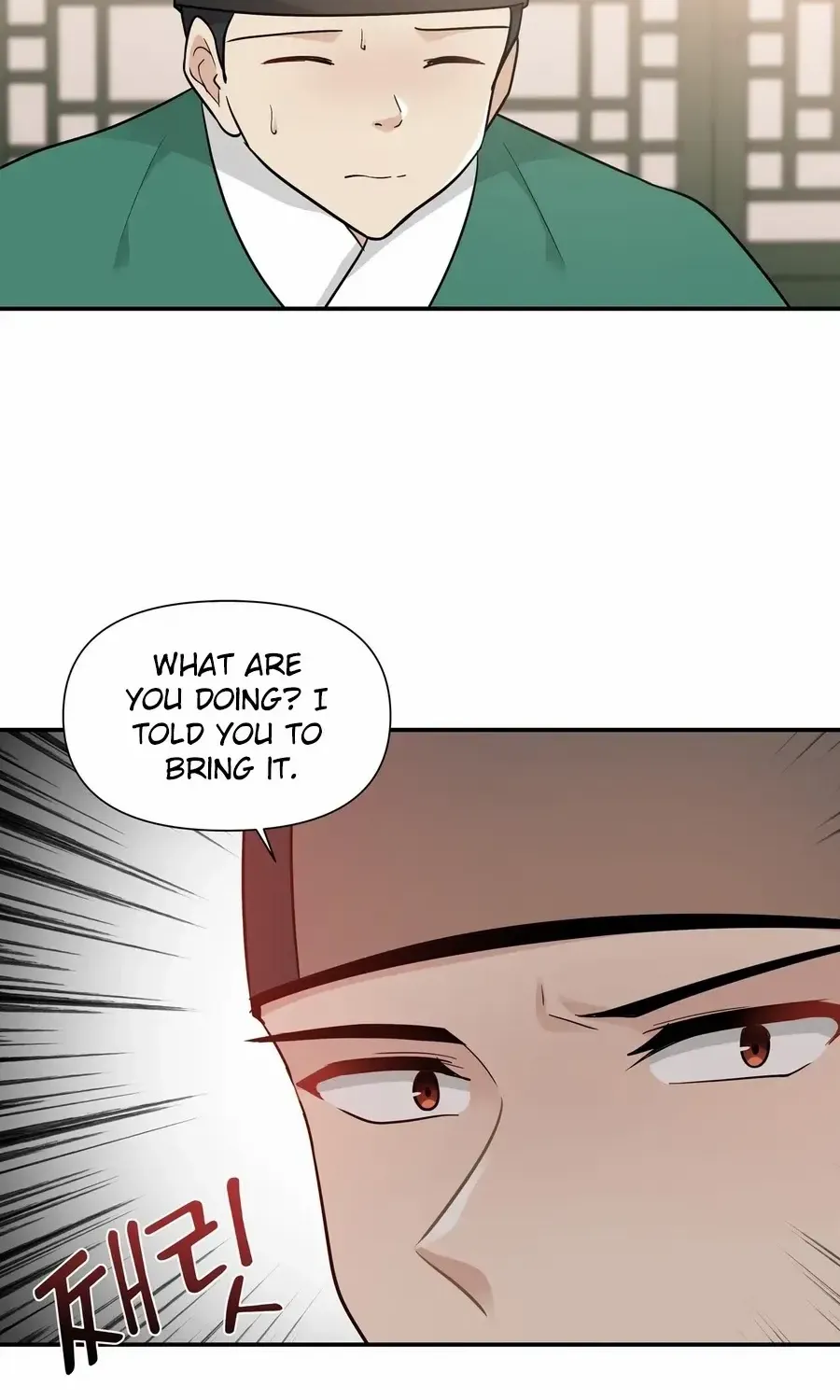 Four Pillars of Destiny Chapter 18 page 33 - 