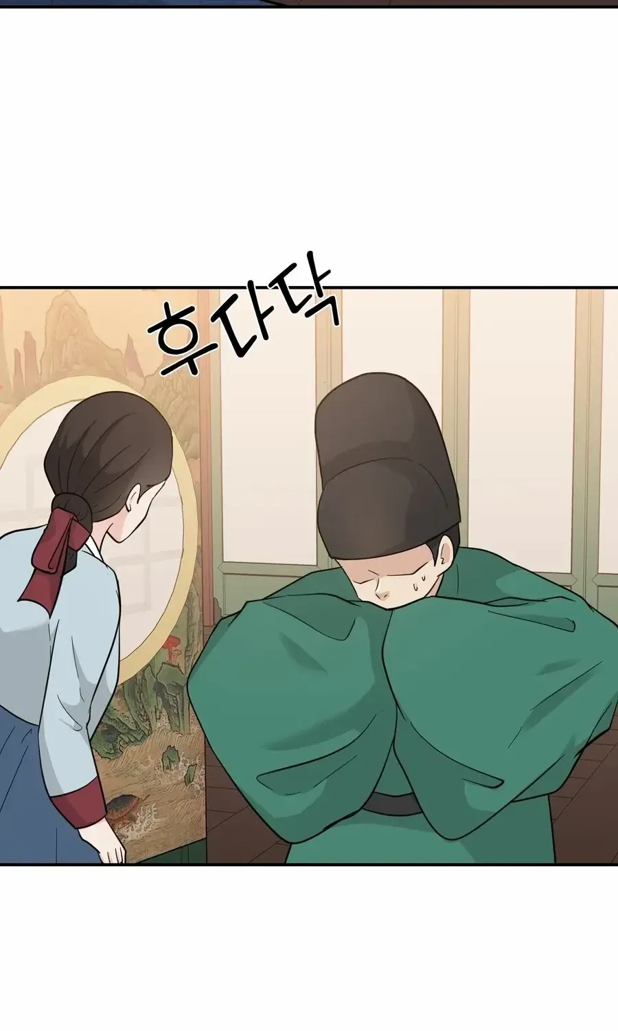 Four Pillars of Destiny Chapter 18 page 35 - 