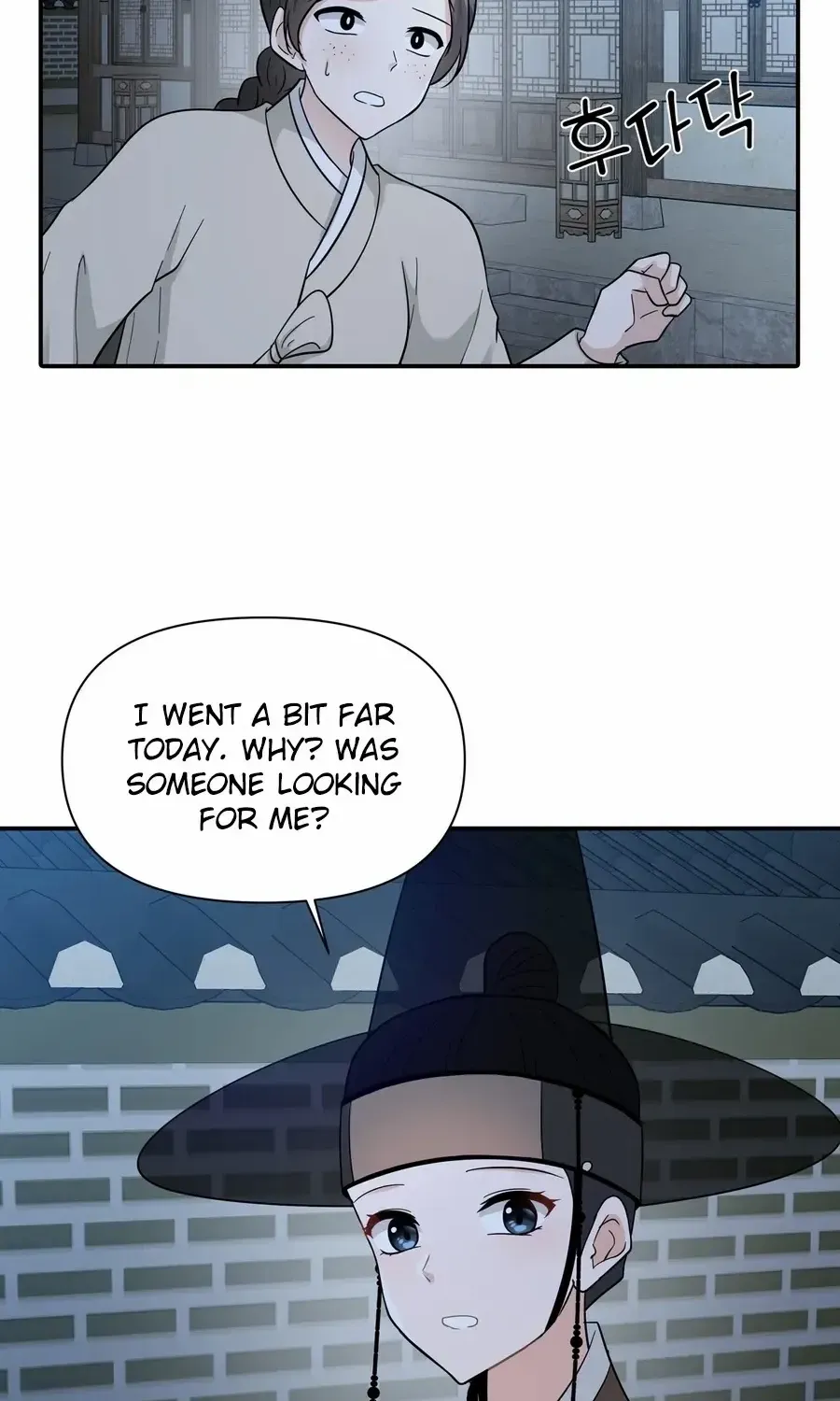 Four Pillars of Destiny Chapter 18 page 41 - 
