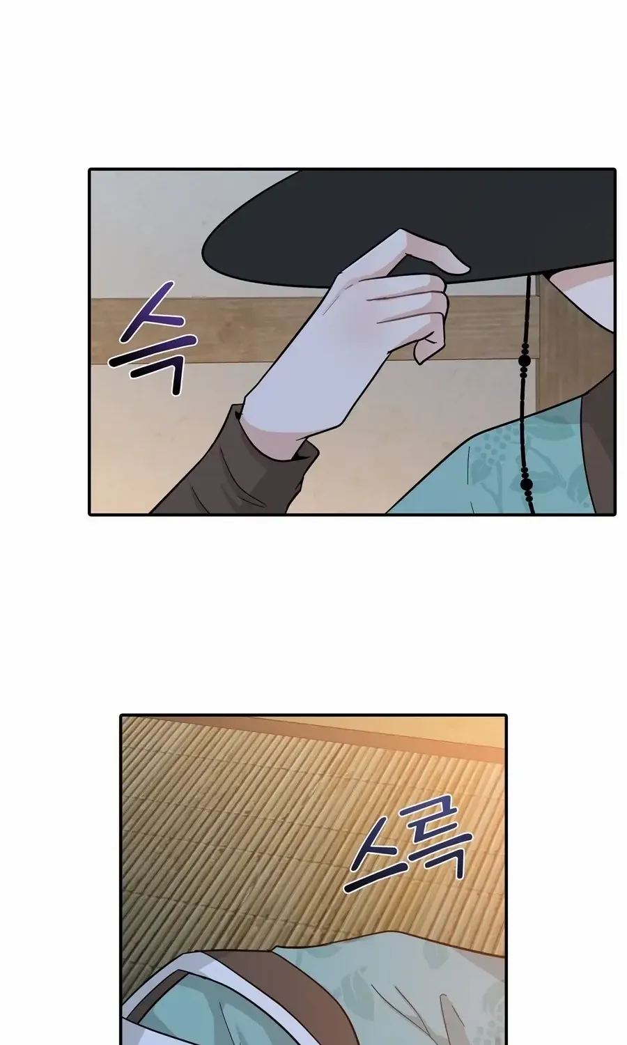 Four Pillars of Destiny Chapter 18 page 45 - 