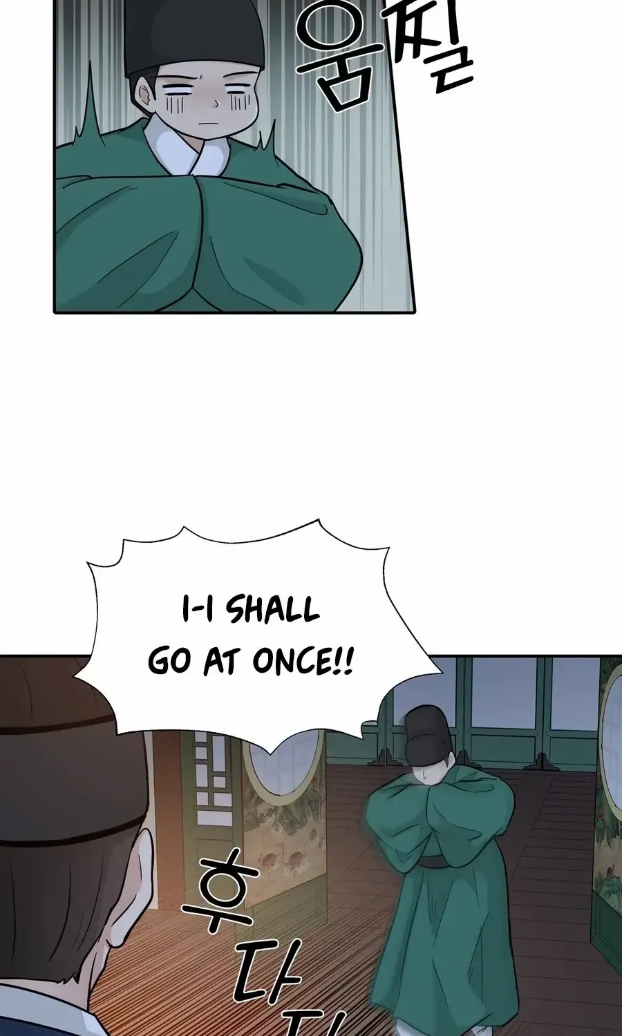Four Pillars of Destiny Chapter 18 page 67 - 
