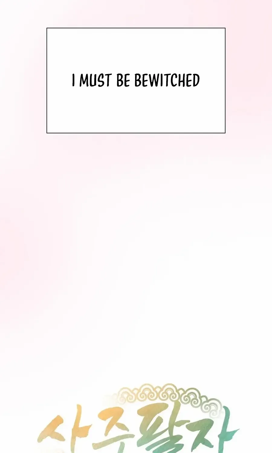 Four Pillars of Destiny Chapter 18 page 75 - 