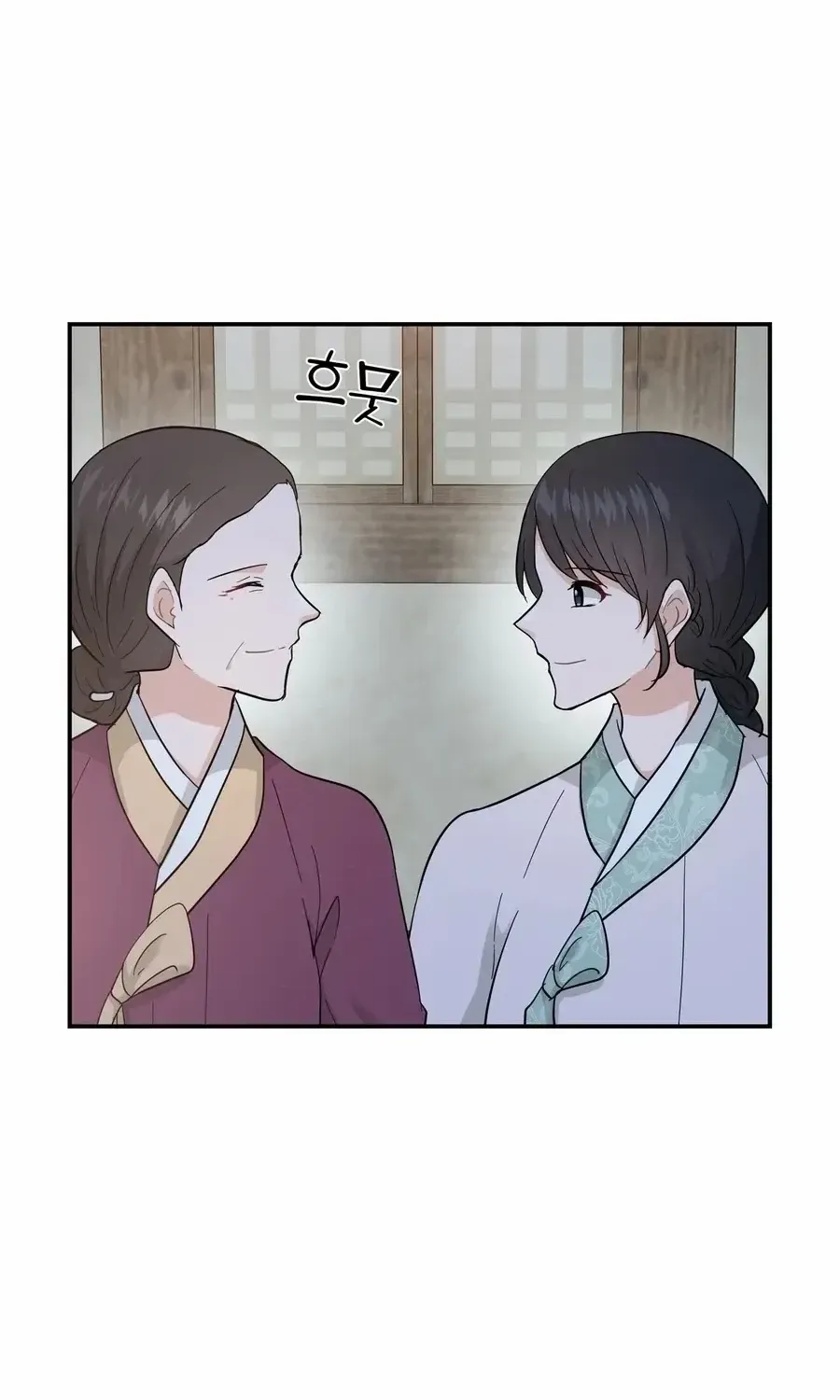 Four Pillars of Destiny Chapter 19 page 72 - 