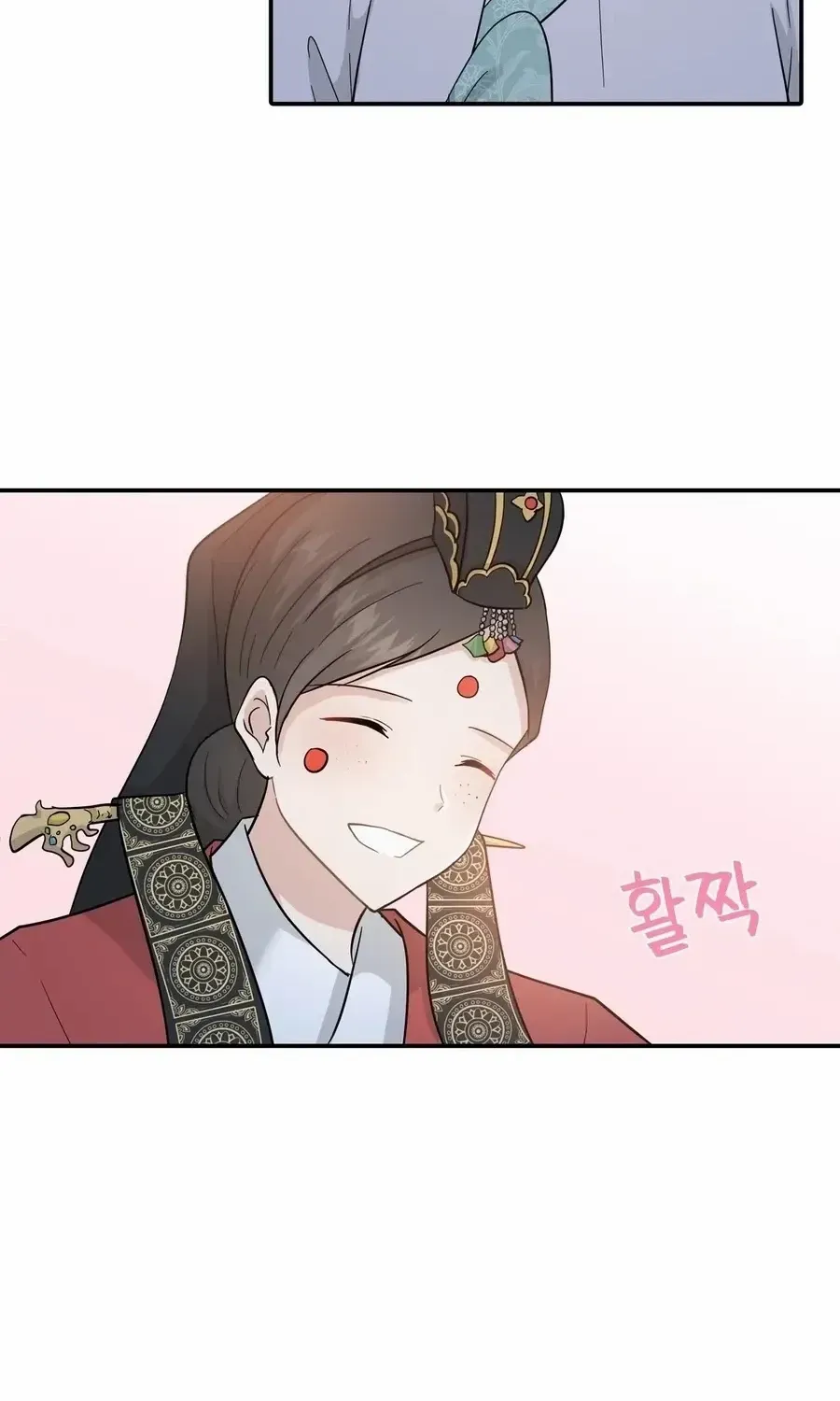 Four Pillars of Destiny Chapter 19 page 75 - 