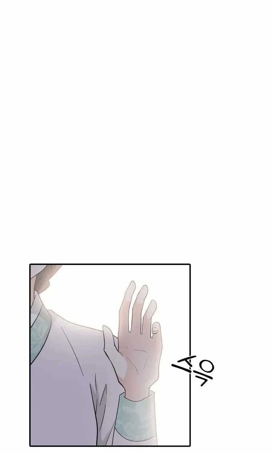 Four Pillars of Destiny Chapter 19 page 76 - 