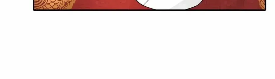 Four Pillars of Destiny Chapter 2 page 15 - 
