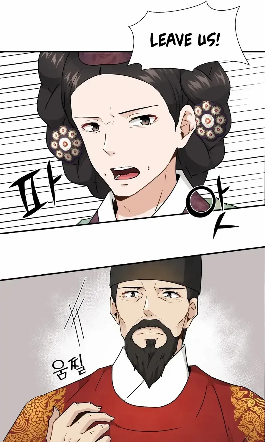 Four Pillars of Destiny Chapter 2 page 23 - 