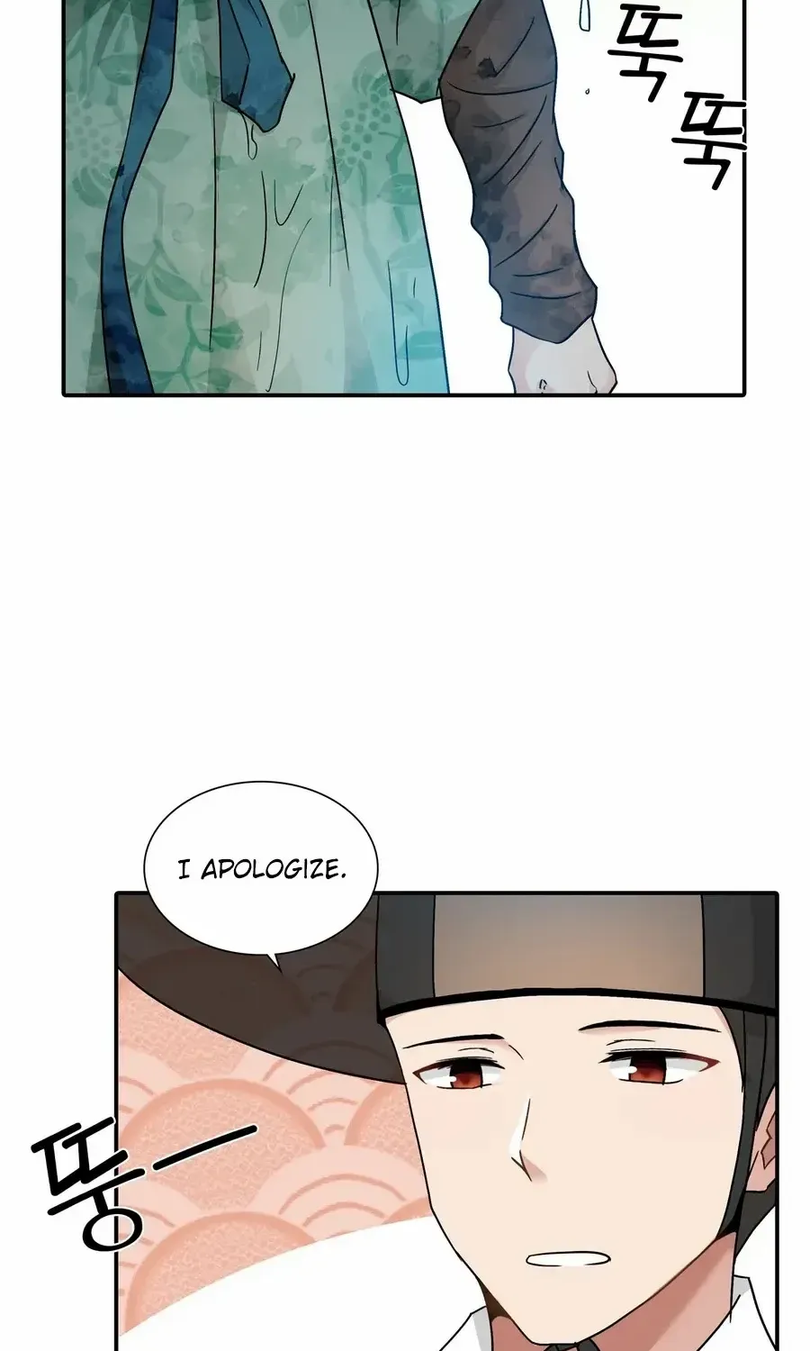 Four Pillars of Destiny Chapter 2 page 52 - 