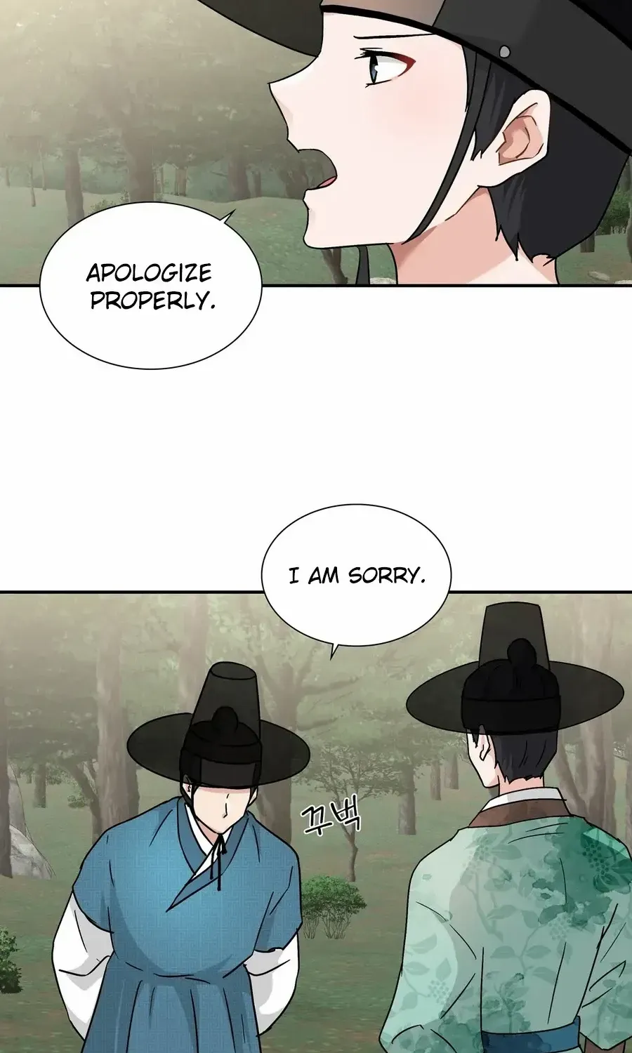 Four Pillars of Destiny Chapter 2 page 61 - 