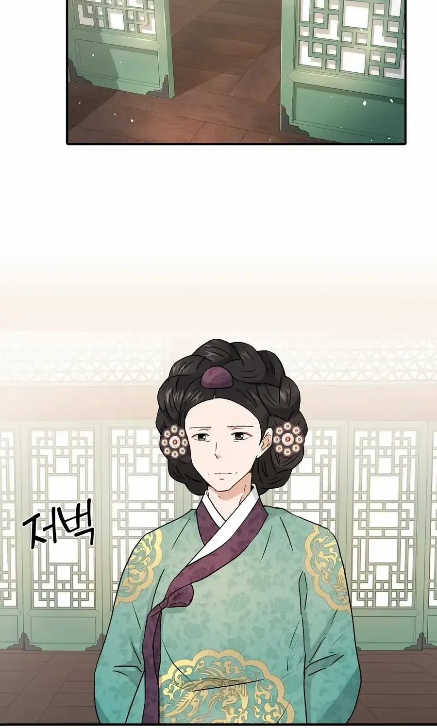 Four Pillars of Destiny Chapter 2 page 10 - 