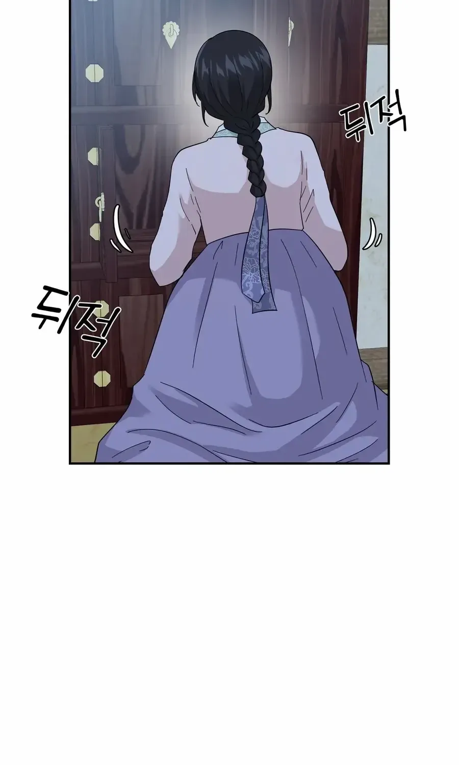 Four Pillars of Destiny Chapter 20 page 11 - 
