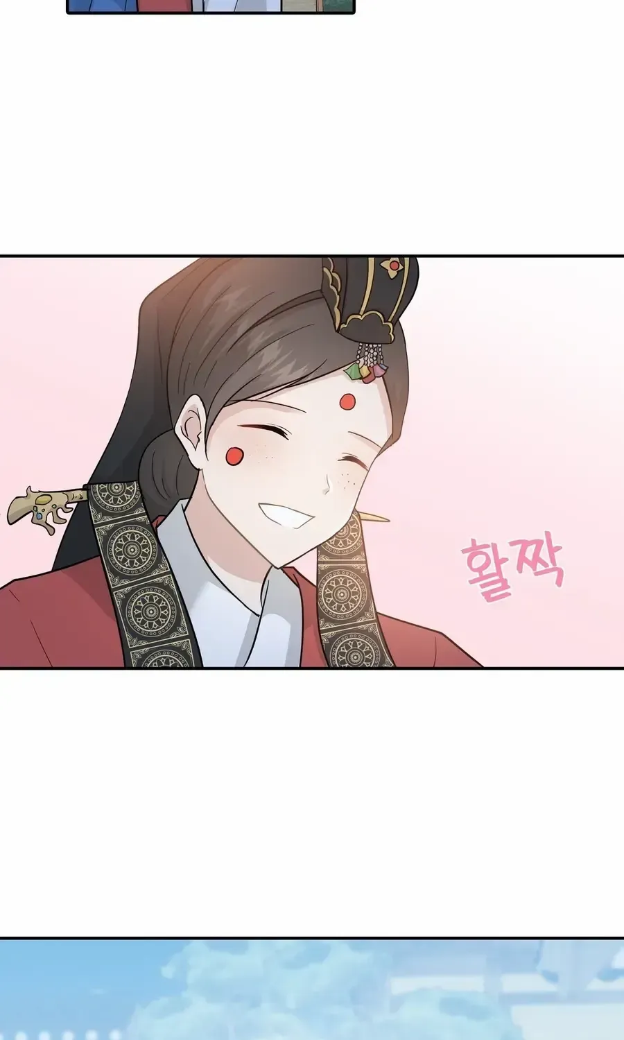Four Pillars of Destiny Chapter 20 page 3 - 