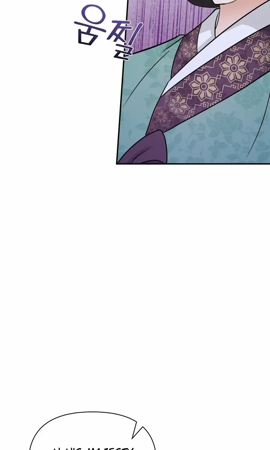 Four Pillars of Destiny Chapter 20 page 28 - 