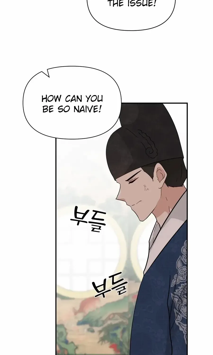 Four Pillars of Destiny Chapter 20 page 52 - 