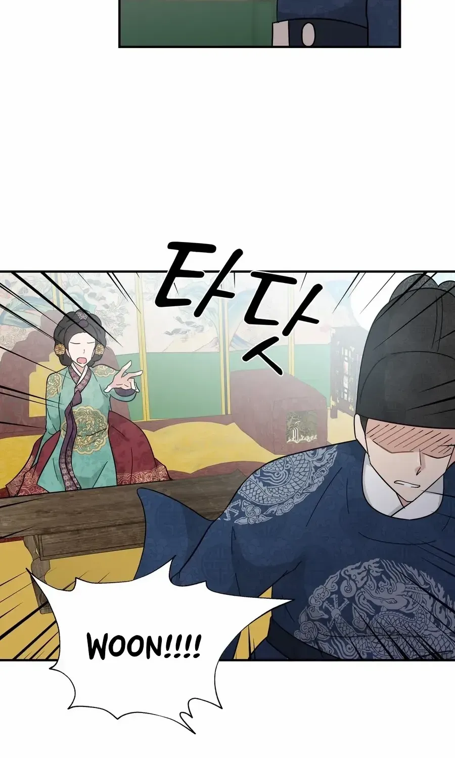 Four Pillars of Destiny Chapter 20 page 53 - 