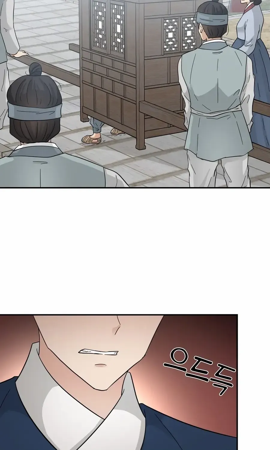 Four Pillars of Destiny Chapter 20 page 59 - 