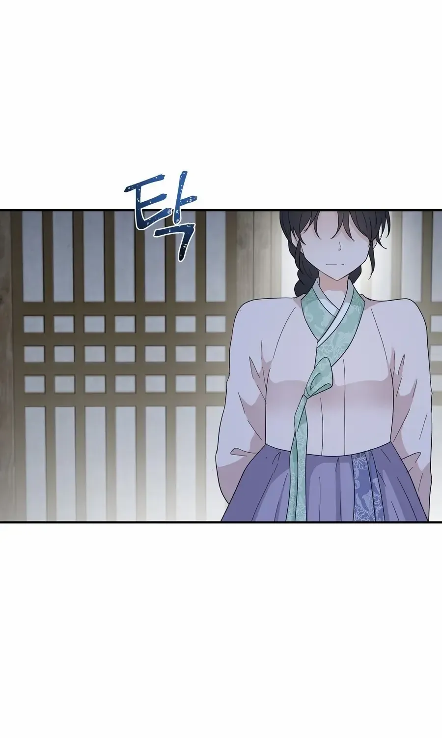 Four Pillars of Destiny Chapter 20 page 7 - 