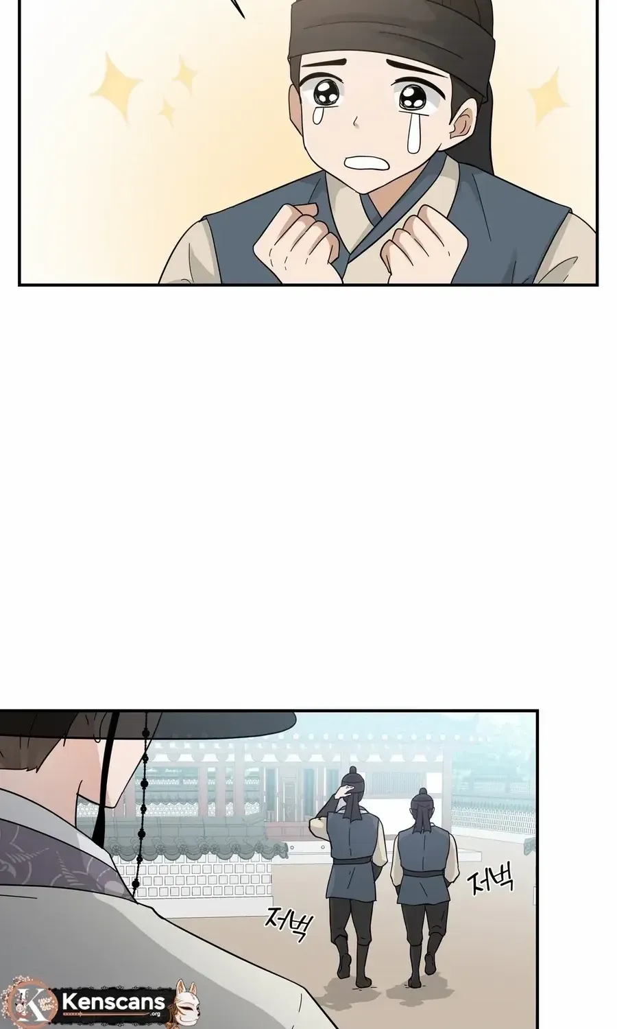 Four Pillars of Destiny Chapter 21 page 35 - 