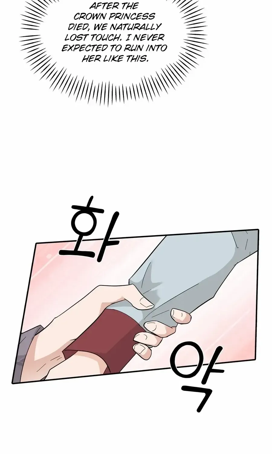 Four Pillars of Destiny Chapter 21 page 41 - 