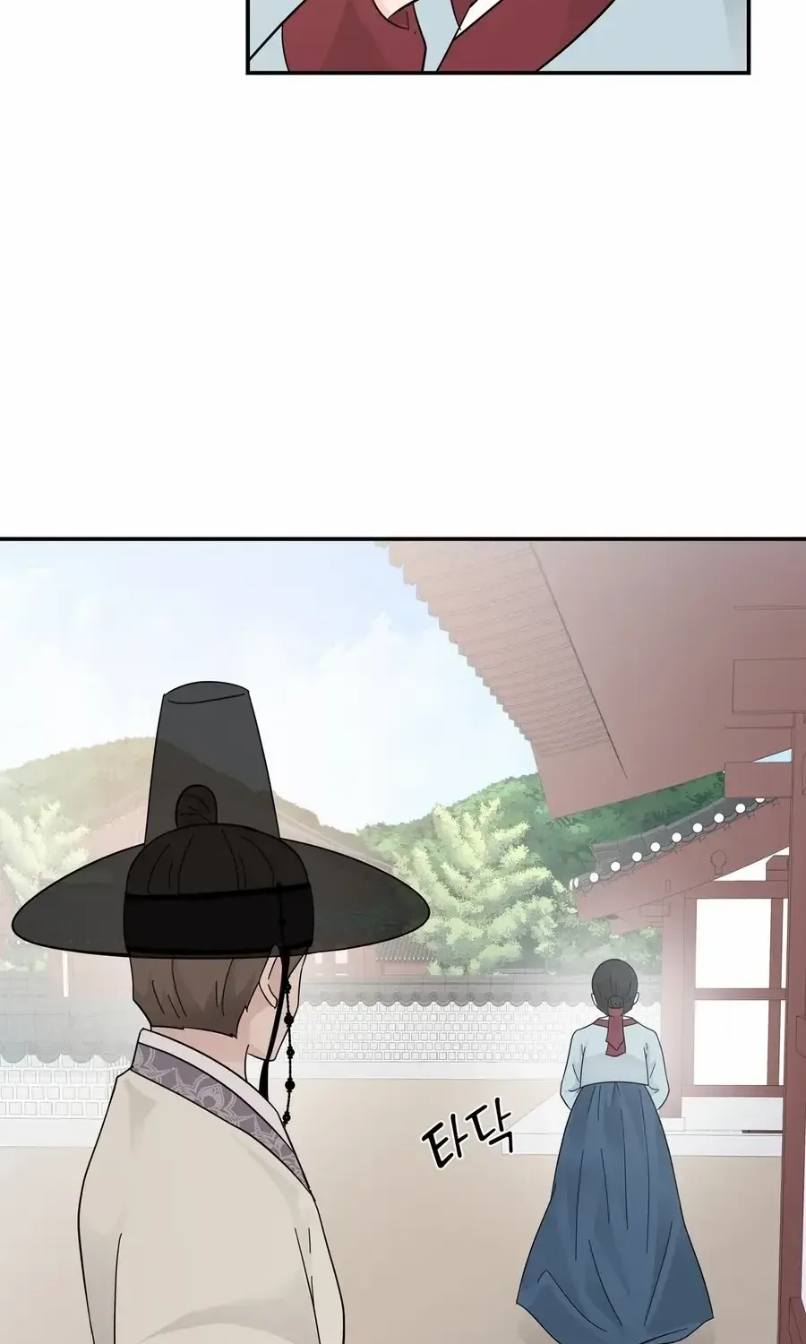 Four Pillars of Destiny Chapter 21 page 55 - 