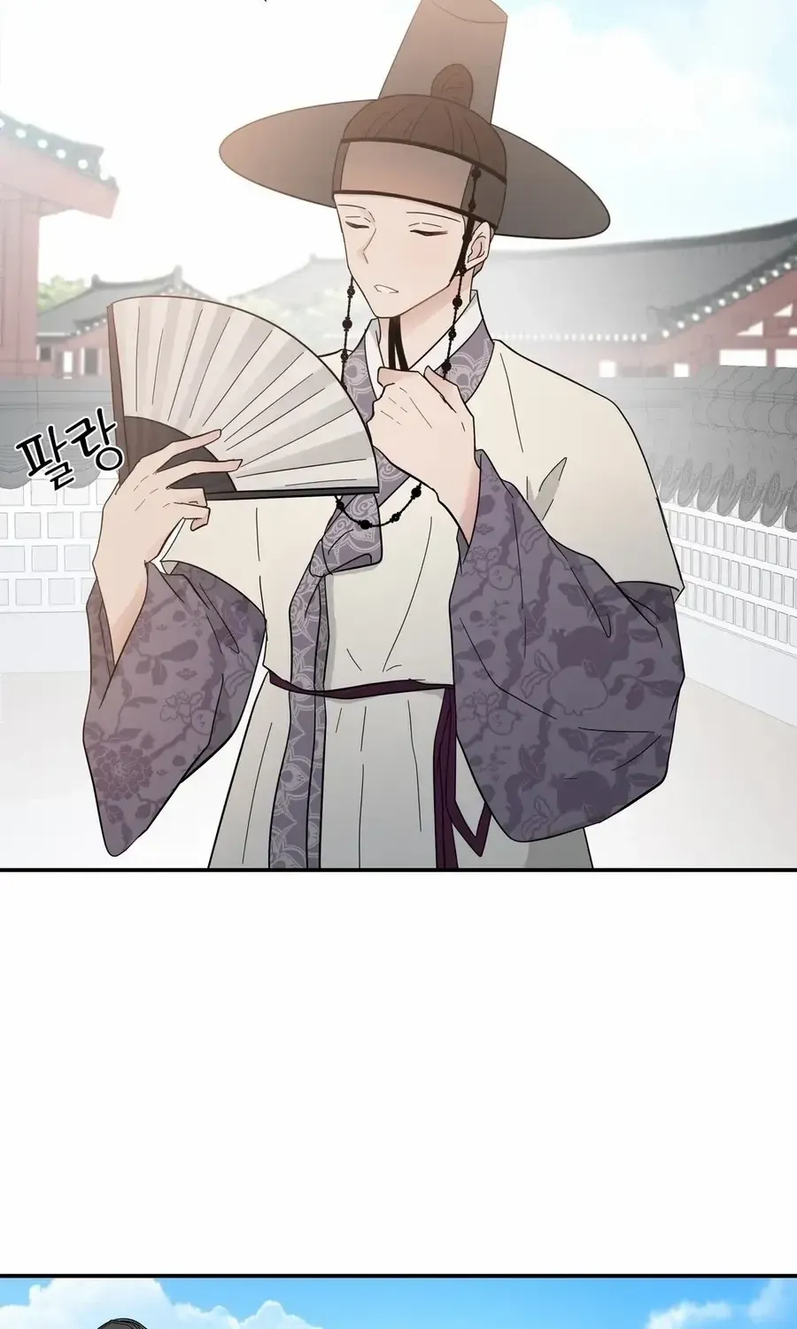 Four Pillars of Destiny Chapter 21 page 57 - 