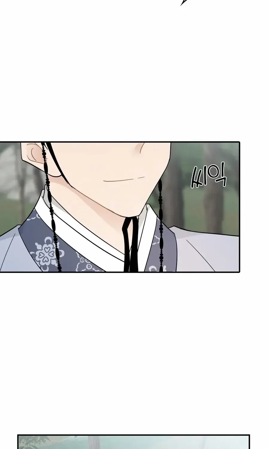Four Pillars of Destiny Chapter 21 page 72 - 