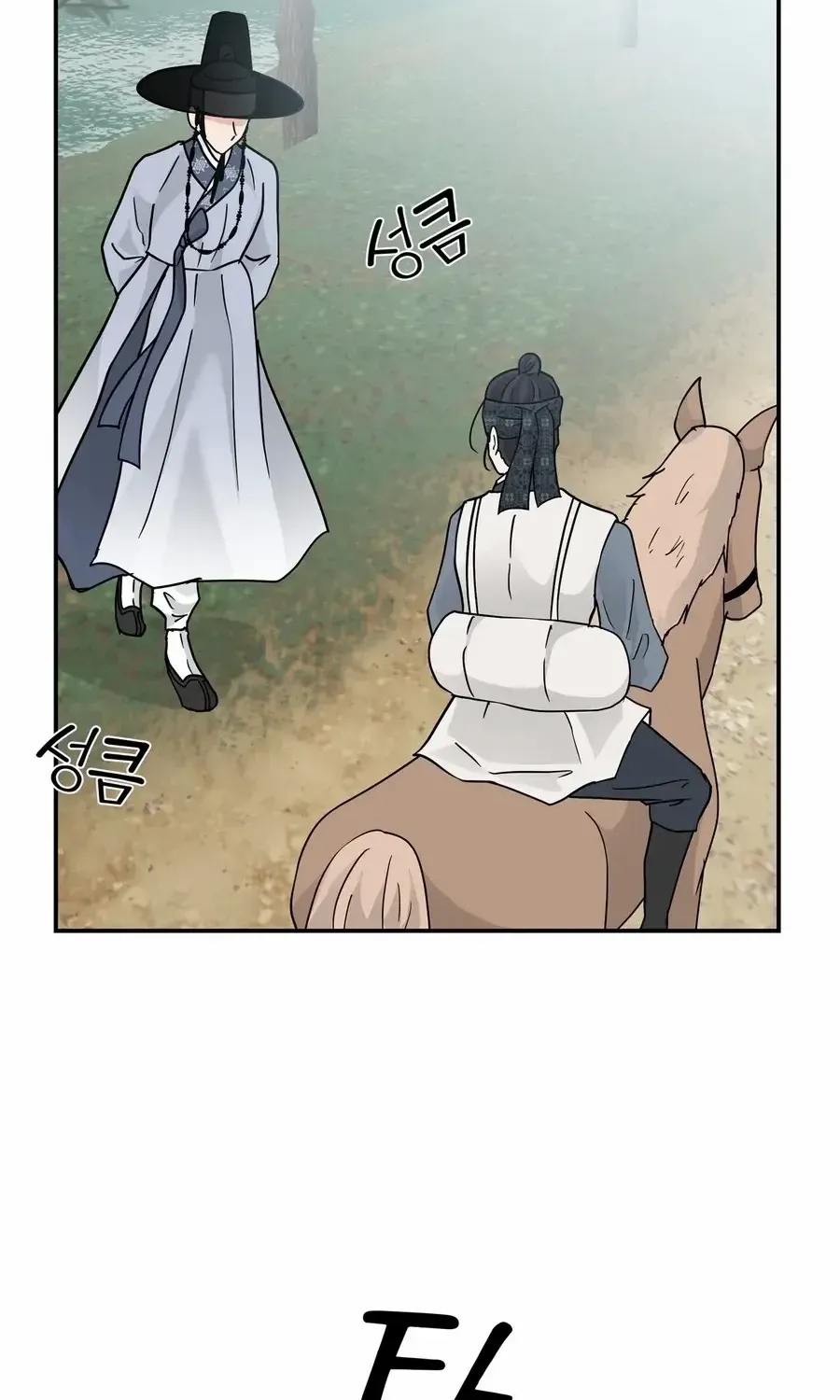 Four Pillars of Destiny Chapter 21 page 73 - 
