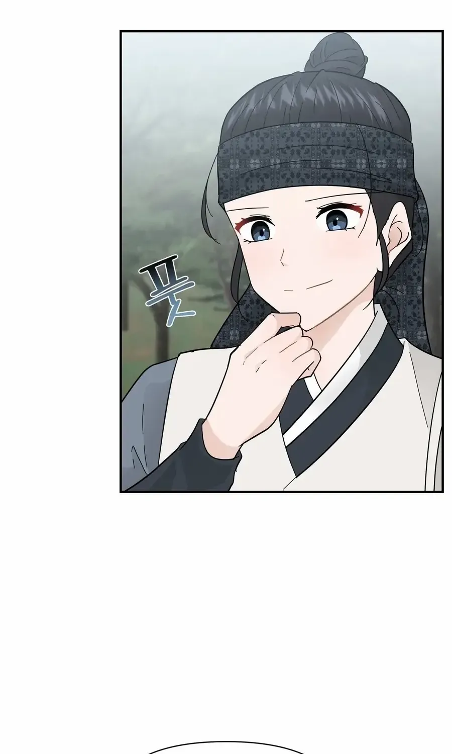 Four Pillars of Destiny Chapter 21 page 77 - 