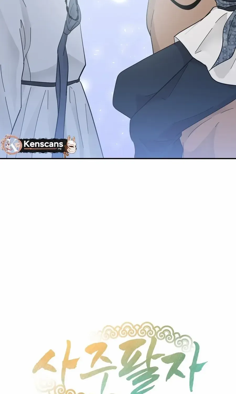 Four Pillars of Destiny Chapter 21 page 79 - 